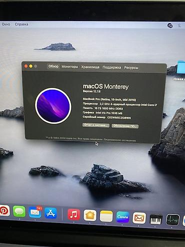 Ноутбуки Apple (MacBook): Для лёгких задач, Intel Core i7, ОЗУ, RAM: 16 ГБ — 4