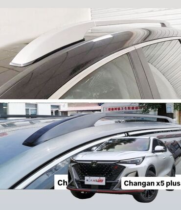 богажник зил: Changan, Жаңы, Оригинал