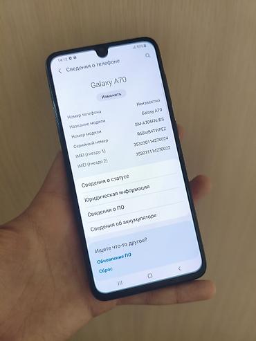 самсунг а70 цена бу: Samsung Galaxy A70, Б/у, 128 ГБ, цвет - Черный, 2 SIM — 4