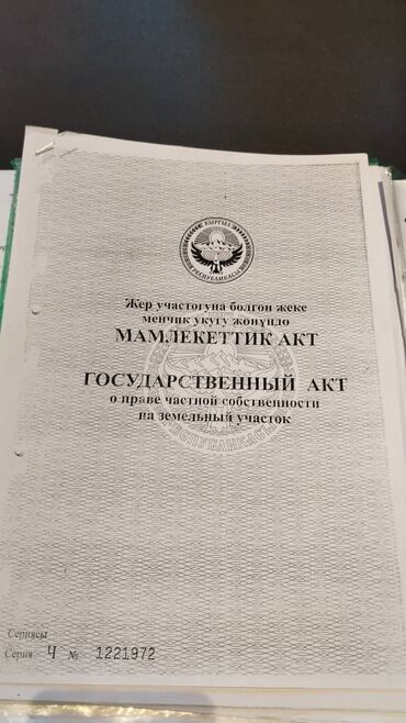 продаю швейной цех: Продаю Цех, Действующий, 260 м²