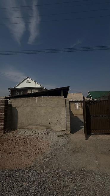 Продажа коттеджей и домов: Продается участок с домом Арча-Бешик, 3 сотки Характеристики дома: * — 13