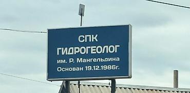 Продажа домов: Дача, 60 м², 4 комнаты — 12