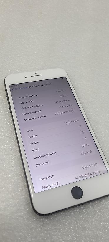 Apple iPhone: IPhone 8 Plus, Б/у, 64 ГБ, Черный, 100 % — 6