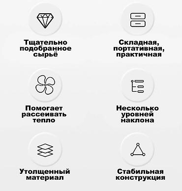 e book: Cкладную настольную подставку #T22 для ноутбука, планшета, книг или — 8