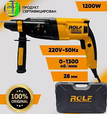 молоток рольф: Перфоратор ROLF TOP 2-28 (Rotary Hammer) - Мощность: 1200 W - — 1