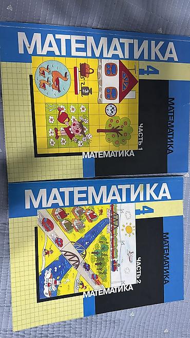Другие товары для детей: Продаю книги по 100-200 — 3