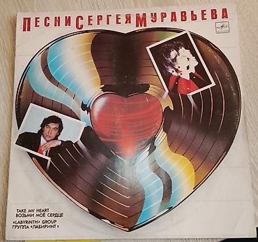 Vinil vallar: Plastinkalar biri 2 manat — 13