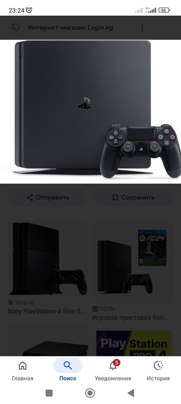 пэс 4: Продаю SonyPlayte. 4