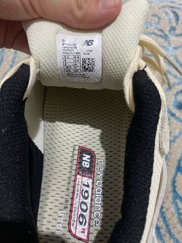 макаси мужские: Кроссовки New Balance 1906R бежевого цвета из комбинации материалов с