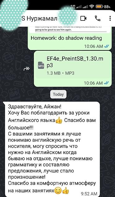 grammar: Курсы английского языка, Онлайн — 6