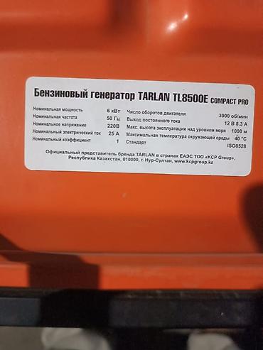 Генераторы: Бензиновый генератор TARLAN TL8500E Compact Pro Основные — 1