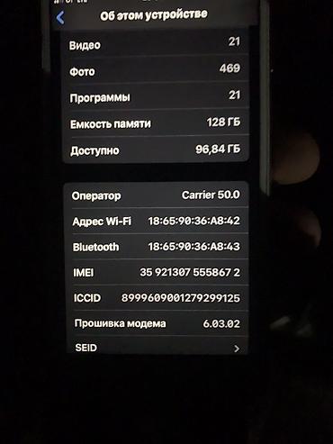 Apple iPhone: IPhone Xs, Б/у, 128 ГБ, Rose Gold, Чехол, 91 % — 12
