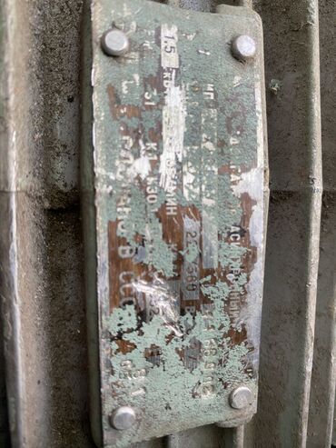 Другое оборудование для производства стройматериалов: Гильотина, разматыватель ( клеть) остаток кровельного металла, все — 33