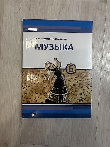 solutions upper intermediate: Продаю комплект школьных учебников и пособий в хорошем состоянии — 3