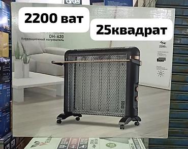 Электрический обогреватель Напольный, более 2000 Вт