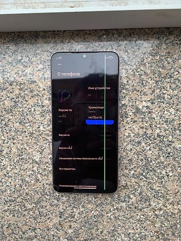 сломан экран: Смартфон Xiaomi Mi 9 SE, фиолетовый (Gradient Violet). продаю срочно — 5