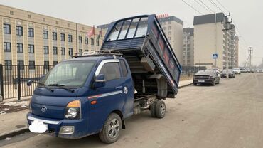 Портер, грузовые перевозки: Вывоз швейных отходов, По региону, По городу, По стране, с грузчиком