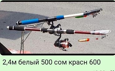 Водный транспорт: Аксисуары для охоты и рыбалки — 29