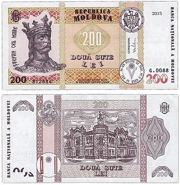 Банкнота Республики Молдова номиналом 200 лей ( 2015 год) В наличии at lalafo.kg Банкнота Республики Молдова номиналом 200 лей ( 2015 год) В наличии