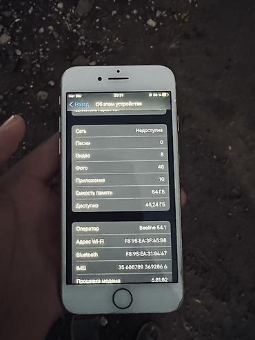холодильник серый: IPhone 8, Б/у, 64 ГБ, Золотой, Чехол, 100 % — 5