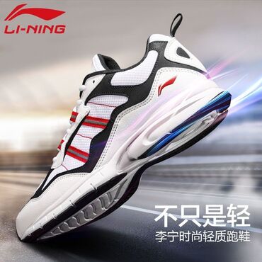 обувь деми: Кроссовка LI-NING оргинал только заказной из кытай