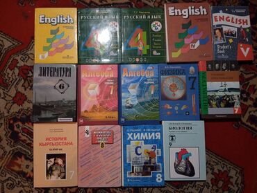 алгебра 7 класс ибраева касымов гдз: Школьные учебники для разных классов. Состав: - Английский язык: I–V