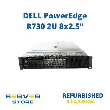 hdd для серверов toshiba: Сервер Dell PowerEdge R730 2U 8x2.5" 2xHeatsink, 5xFans, PERC