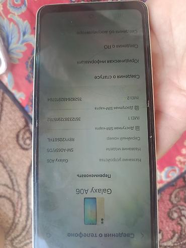 с мыкан: Samsung Galaxy A06, Новый, цвет - Золотой, 2 SIM — 2