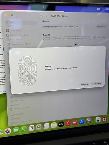 macbook m1 max: Для программирования, Б/у, Apple M1 Pro, ОЗУ, RAM: 16 ГБ, В рассрочку — 9