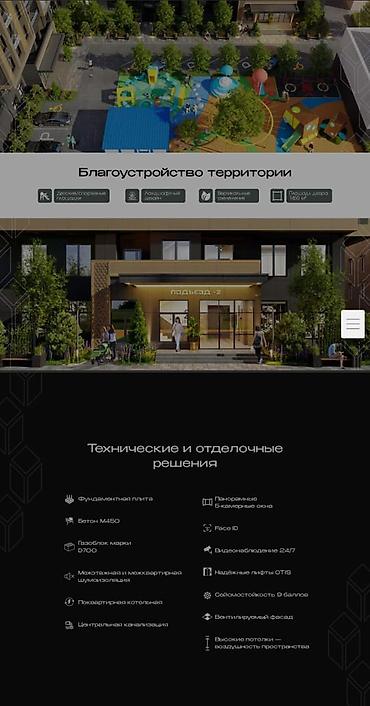 Новостройки от застройщика: 1-комнатная апарт‑квартира в MERITON, премиум‑класс Локация: Бишкек — 2