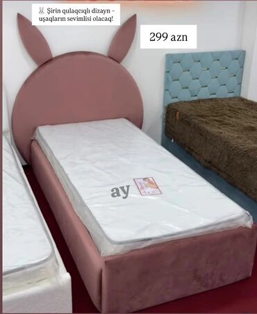 Rover: Qız üçün, Çarpayı, Matras ilə