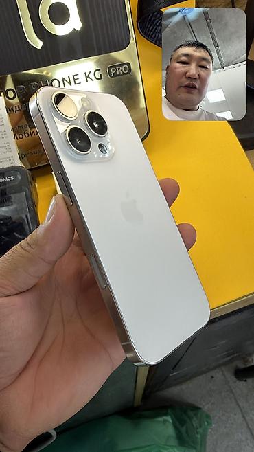 Apple iPhone: IPhone 16 Pro, Б/у, 256 ГБ, Коробка, 87 % — 5