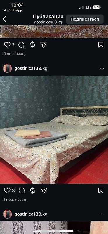 восточный: ПРОДАЮ ГОСТИНИЦУ В ГОРОДЕ БИШКЕК. 10 НОМЕРОВ . КЛИЕНТЫ НАРАБОТОНЫ — 9