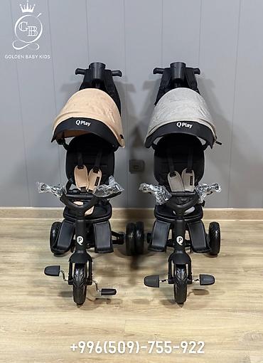 Коляски: Коляска — 9