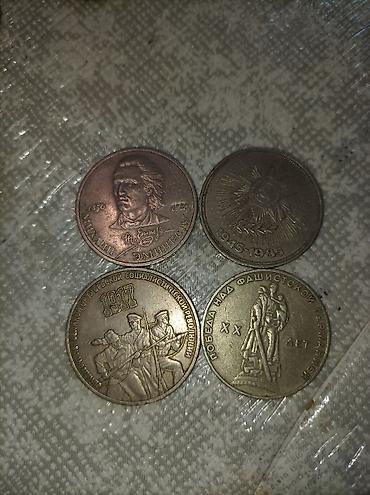 1850 il, Nikel, Vəziyyəti: Əla