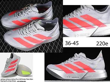 Patike: ULTRA BOOST, TOTALNI HIT MODELI, 2025-26 | NOVO! ! ! HIT! ! ! — 8