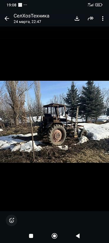 мтз 982: Трактор Т-16 Косилка сатылат байланыш номери — 5