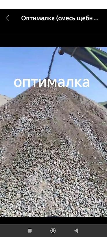 бетоные: Заказать Камаз, Доставка щебня, угля, песка, чернозема, отсев — 4