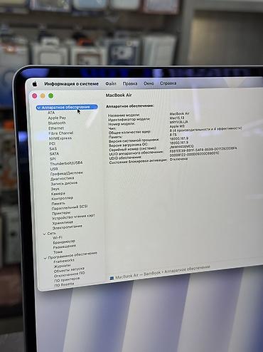 13 pro mac: Для программирования, Б/у, Apple M3, ОЗУ, RAM: 8 ГБ, В рассрочку — 6