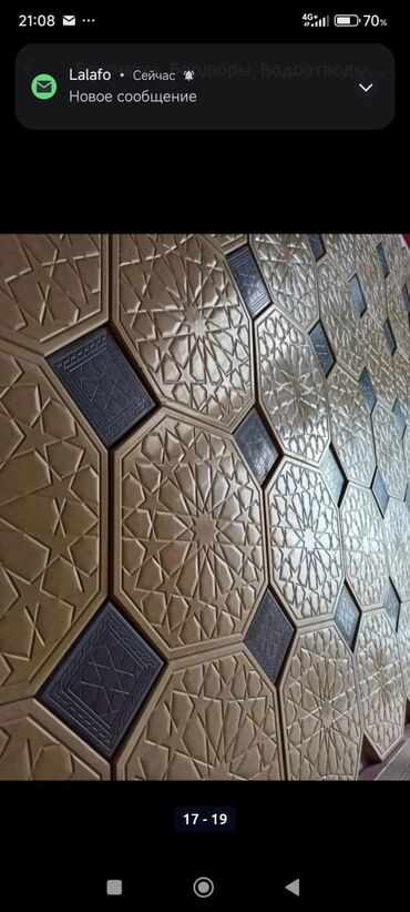 Евробрусчатка: Брусчатка!Брусчатка; вибропрессованные брусчатки, эвробрусчатки всех — 9