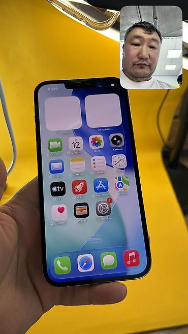 Apple iPhone: 𝗦𝗥𝗢𝗖𝗛𝗡𝗢 ❗️ 𝗞𝗢𝗠𝗨 𝗗𝗘𝗦𝗛𝗘𝗩𝗟𝗘 💰 🔥 IPHONE 13 Pro Max 🔥 📱 Оригинальный — 13