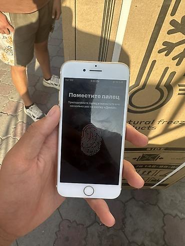 iphone 140 pro: IPhone 7, Б/у, 32 ГБ, Серебристый, Чехол, 73 % — 2