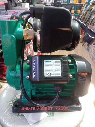 Другие автозапчасти: Насос Shimge PW550 — это компактная и эффективная автоматическая