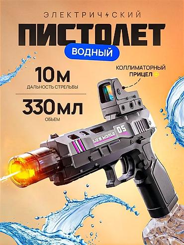 🦾 Электрический пистолет Lo’s World 05 — Киберпанк-хит лета 2026!