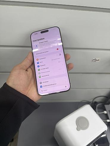 Уюлдук телефондор жана аксессуарлар: IPhone 16 Pro Max, Колдонулган, 256 ГБ, White Titanium, Кабель, Бөлүп төлөө менен, 90 % — 1