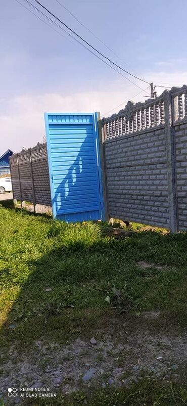 продаю дом новопаловка: 4 соток, Для строительства, Красная книга, Договор купли-продажи