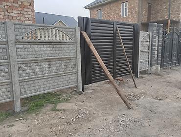 Другие услуги: Другие услуги — 7