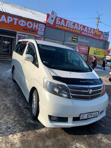 Toyota: Toyota Alphard: 2003 г., 3 л, Автомат, Газ, Минивэн