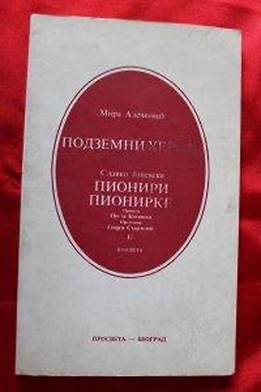 cacanke oglasi: PODZEMNI HEROJI, MIRA ALEČKOVIĆ, PIONIRI PIONIRKE | Podzemni Heroji — 4