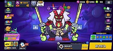 мечит: Хороших акк для Brawl Stars цена договорная . Оплато только через — 1